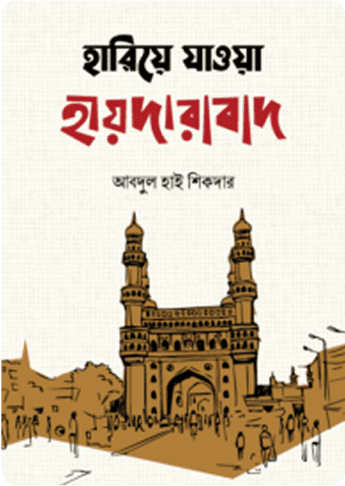 Card image of The Book of Allah