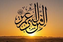 আলী ইবনে আবু তালিব (রা.)